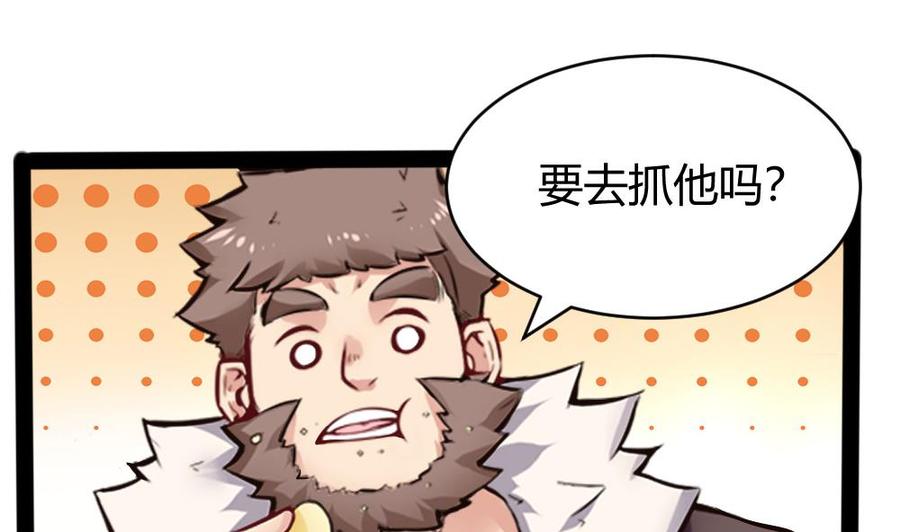 第154话 全员出动-第155话