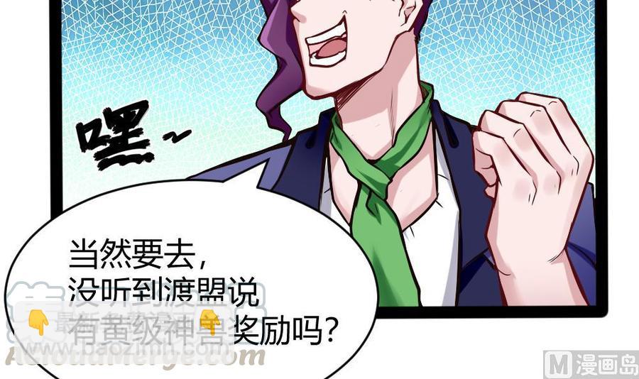 第154话 全员出动-第155话