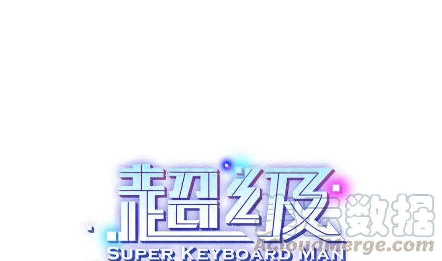 第156话 最高级任务-第157话