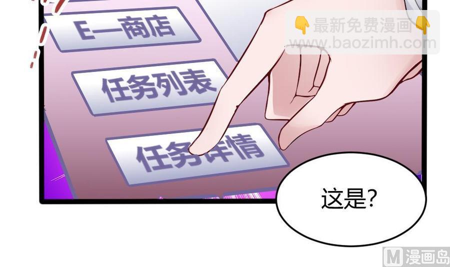 第156话 最高级任务-第157话