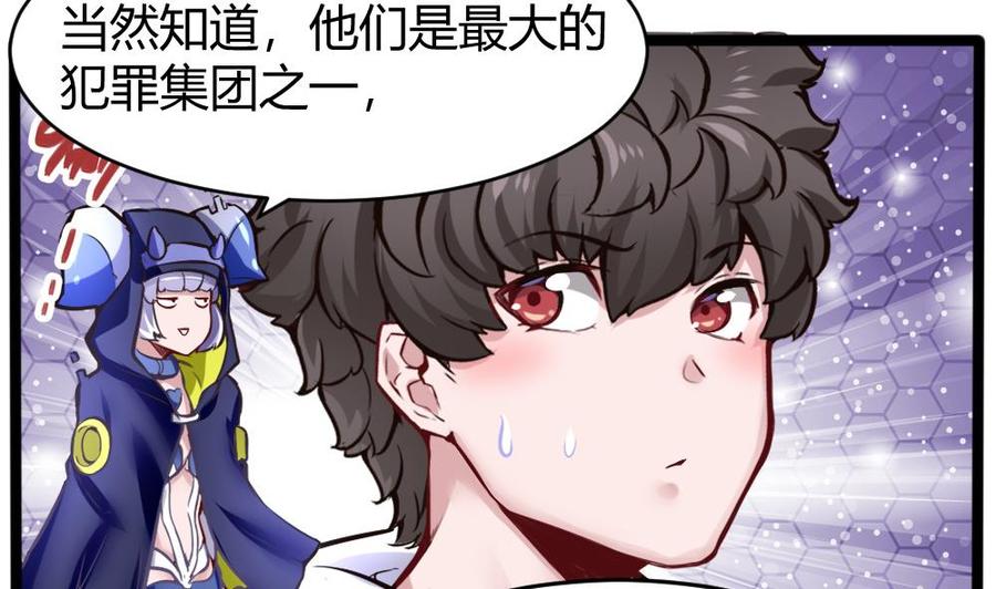 第156话 最高级任务-第157话