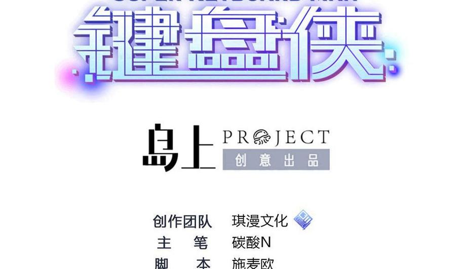 第156话 最高级任务-第157话