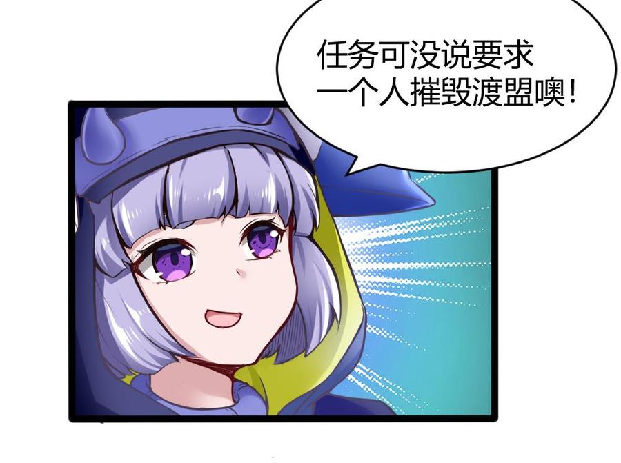 第156话 最高级任务-第157话