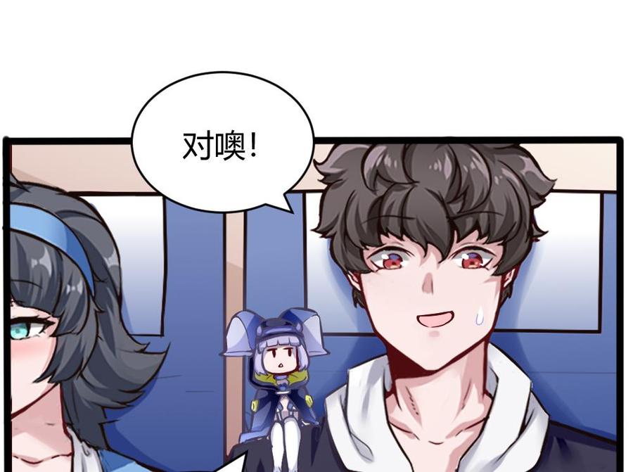 第156话 最高级任务-第157话