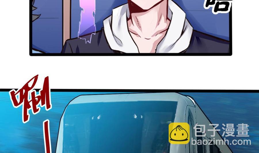 第156话 最高级任务-第157话