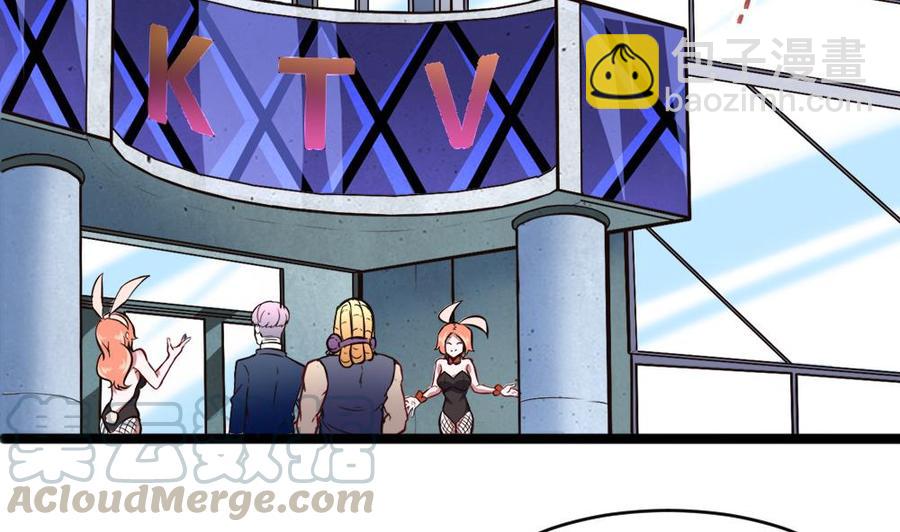 第156话 最高级任务-第157话