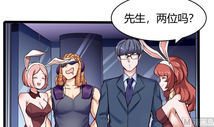 第156话 最高级任务-第157话