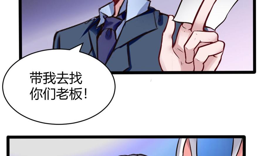 第156话 最高级任务-第157话