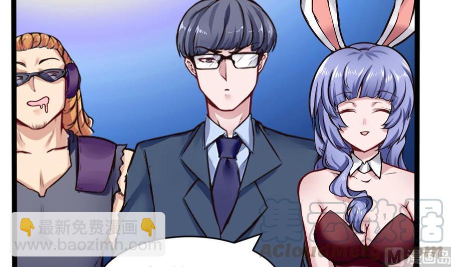 第156话 最高级任务-第157话