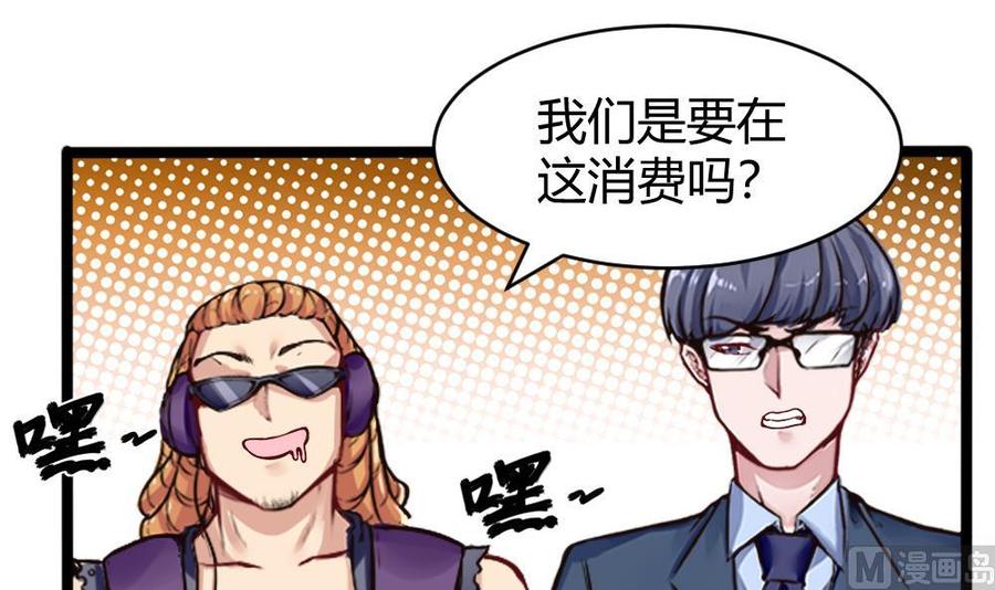 第156话 最高级任务-第157话