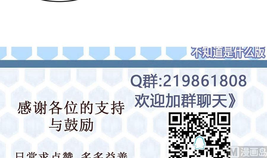 第156话 最高级任务-第157话