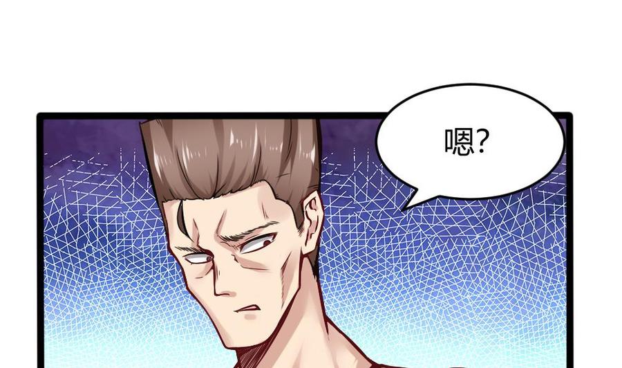 第156话 最高级任务-第157话