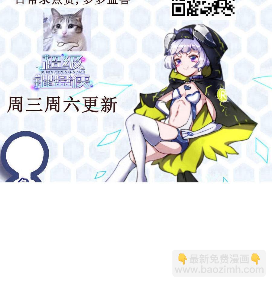 第156话 最高级任务-第157话