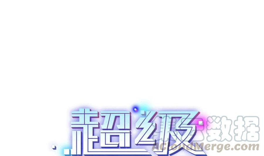 第158话 不能离开-第159话