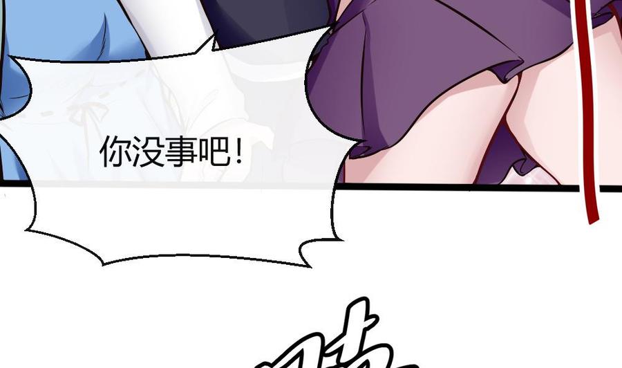 第158话 不能离开-第159话