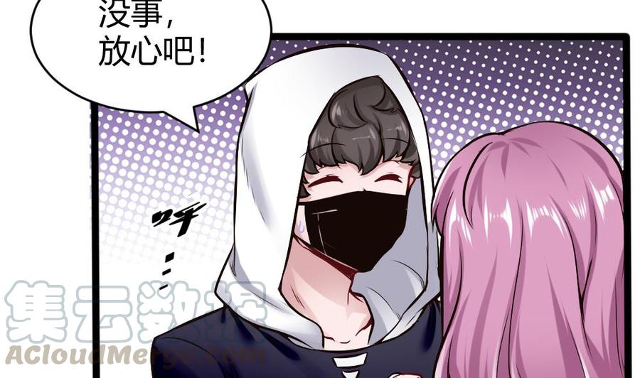 第158话 不能离开-第159话