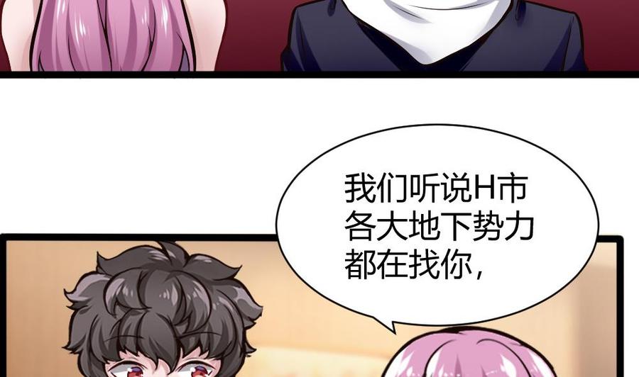 第158话 不能离开-第159话