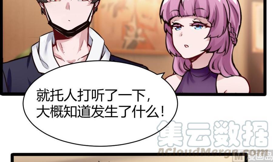 第158话 不能离开-第159话