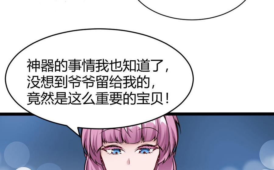 第158话 不能离开-第159话