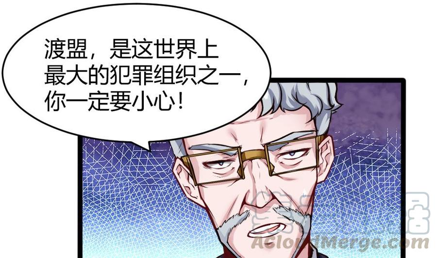 第158话 不能离开-第159话