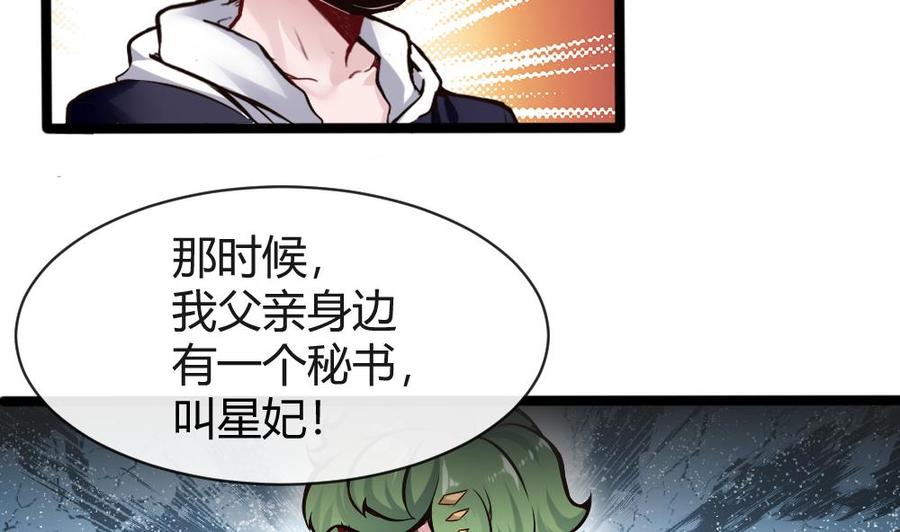 第158话 不能离开-第159话