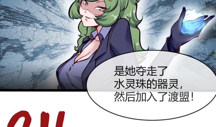 第158话 不能离开-第159话