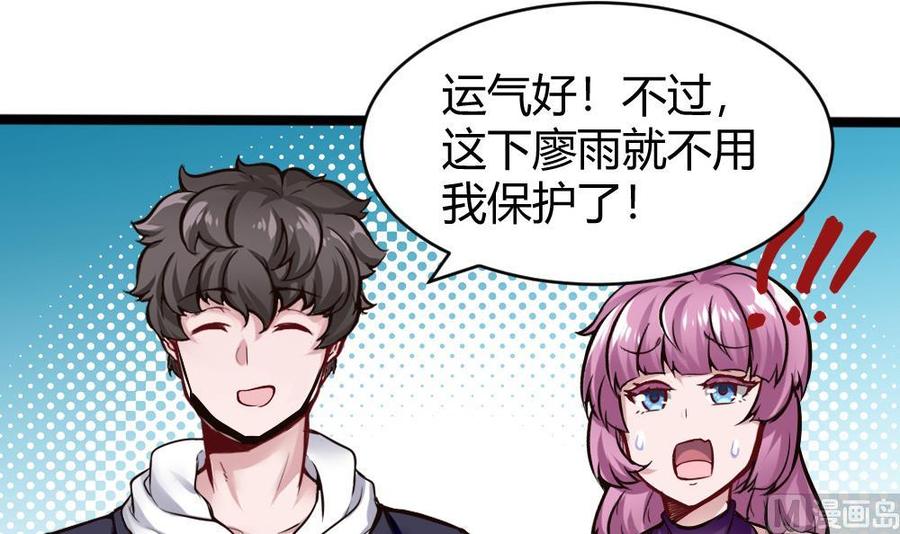 第158话 不能离开-第159话