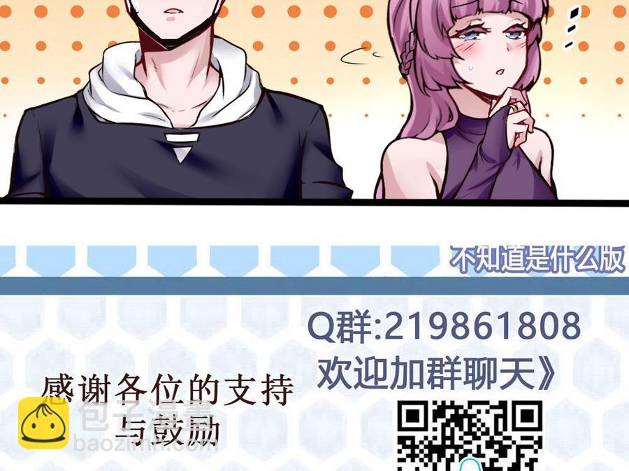 第158话 不能离开-第159话