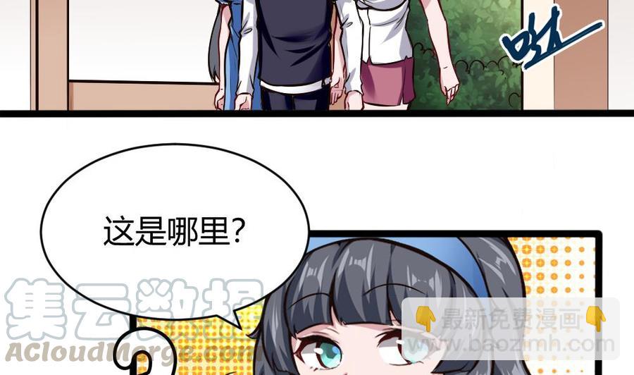 第158话 不能离开-第159话