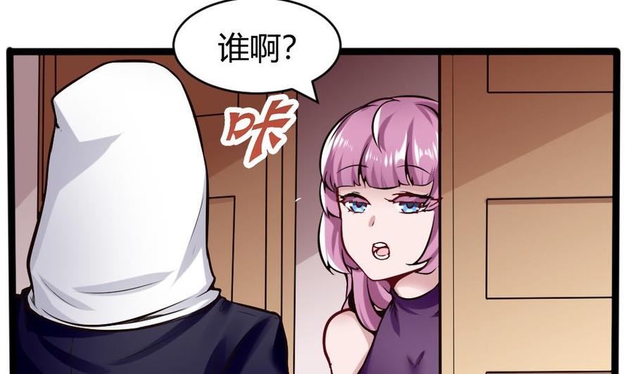 第158话 不能离开-第159话