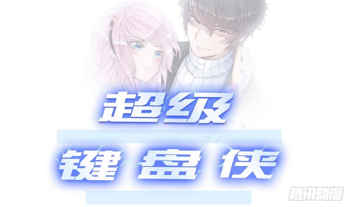 第16话 蛋糕救人(1/2)-第17话