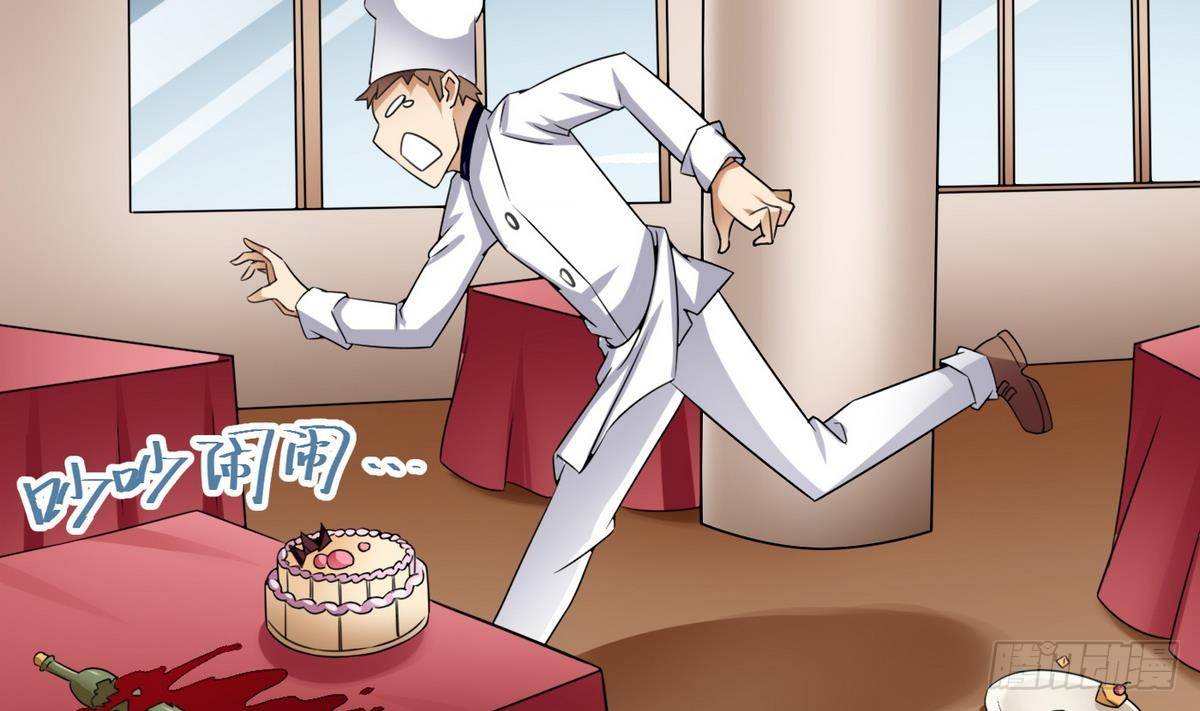 第16话 蛋糕救人(1/2)-第17话