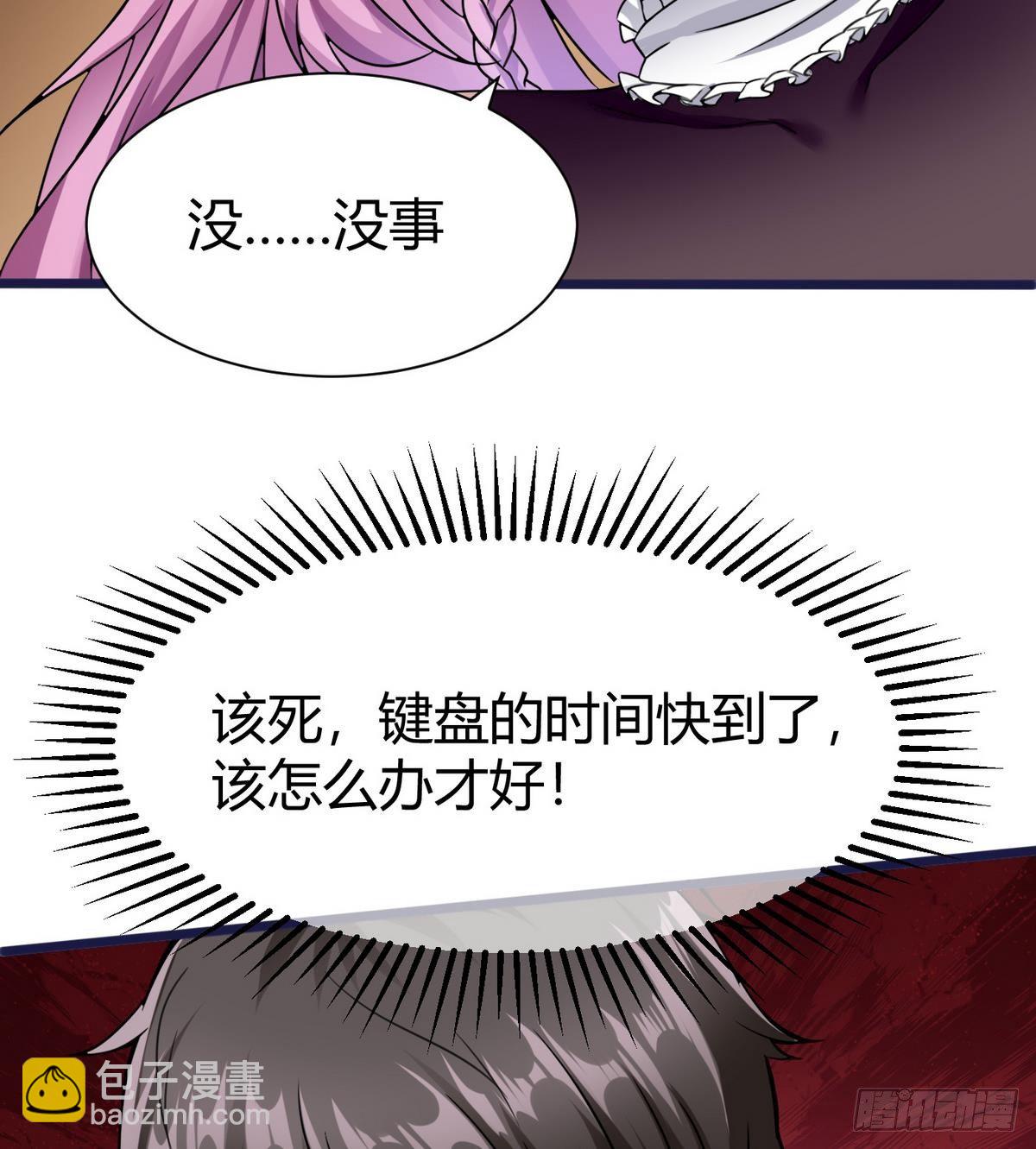 第16话 蛋糕救人(1/2)-第17话