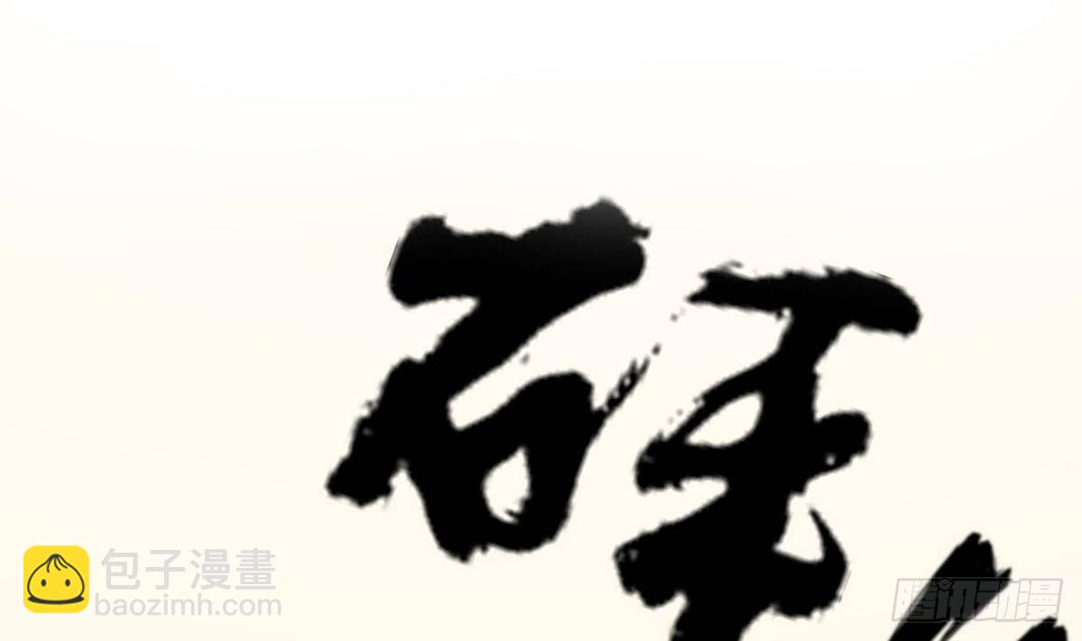 第16话 蛋糕救人(1/2)-第17话