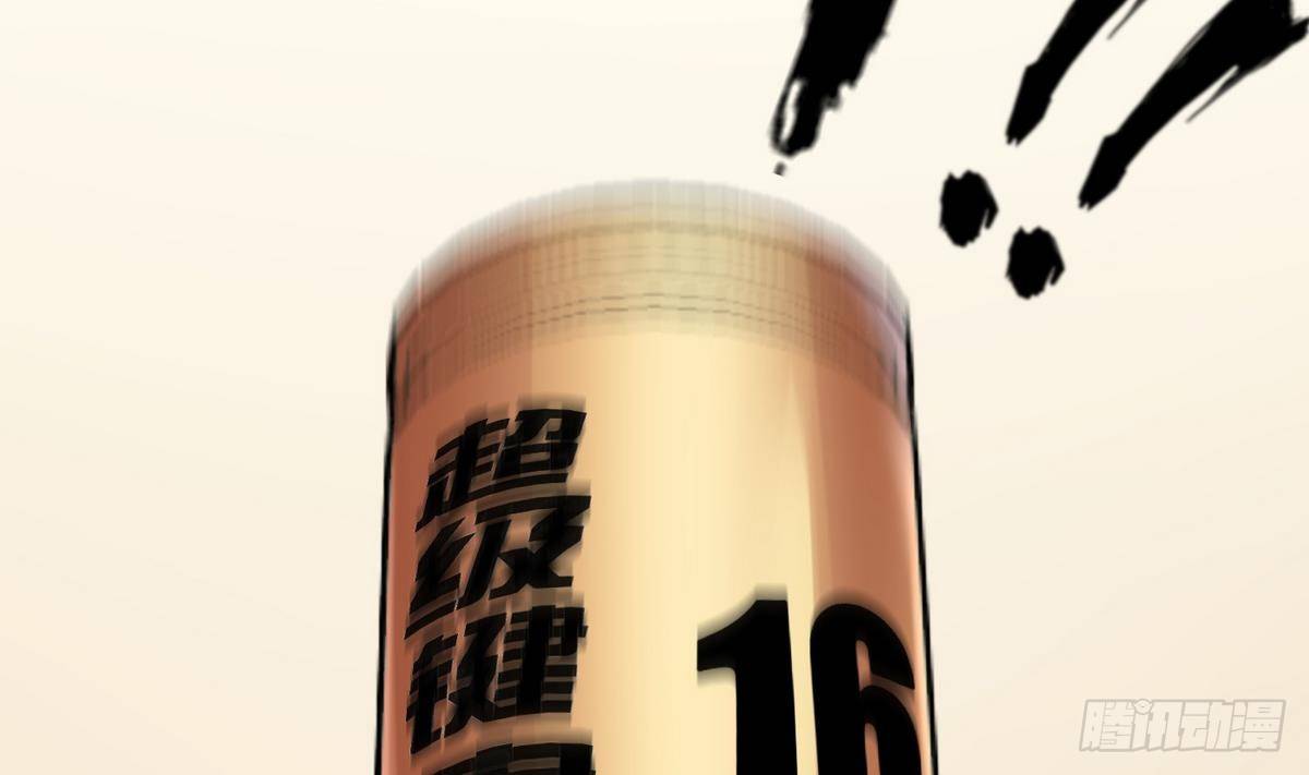 第16话 蛋糕救人(1/2)-第17话