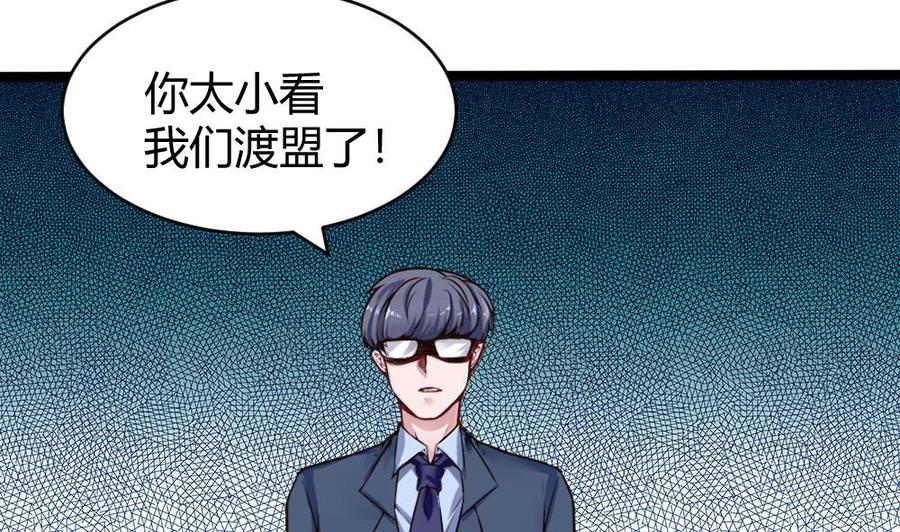 第162话 妙用-第163话