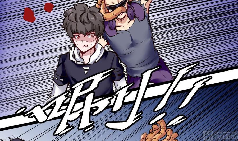 第162话 妙用-第163话