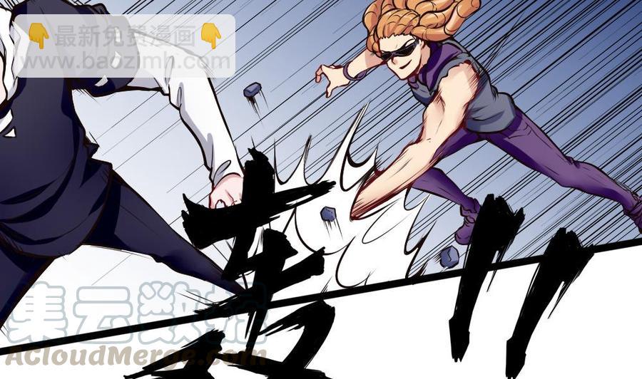 第162话 妙用-第163话