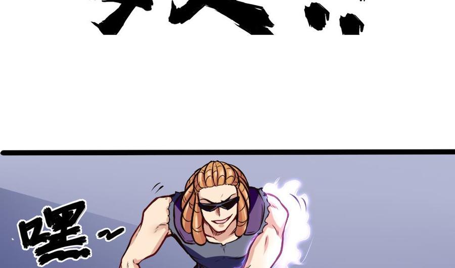 第162话 妙用-第163话