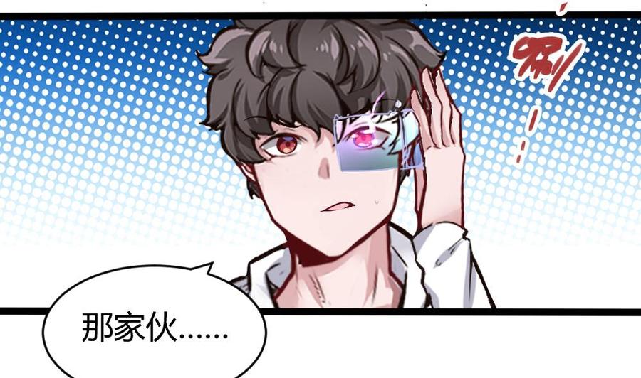 第162话 妙用-第163话