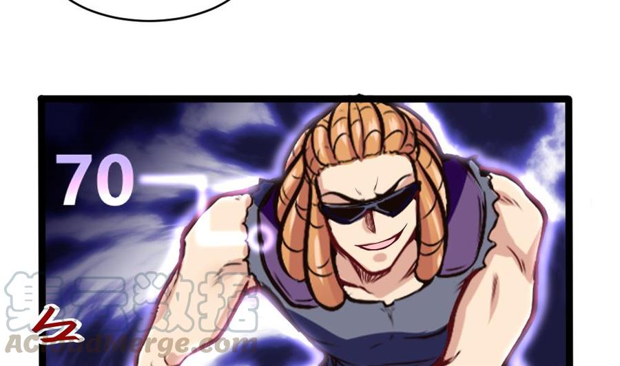 第162话 妙用-第163话