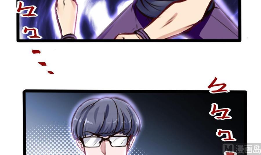 第162话 妙用-第163话