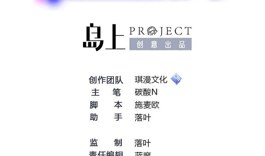 第162话 妙用-第163话