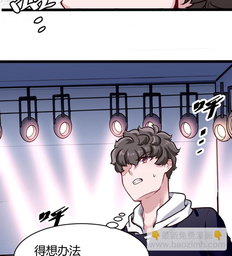 第162话 妙用-第163话