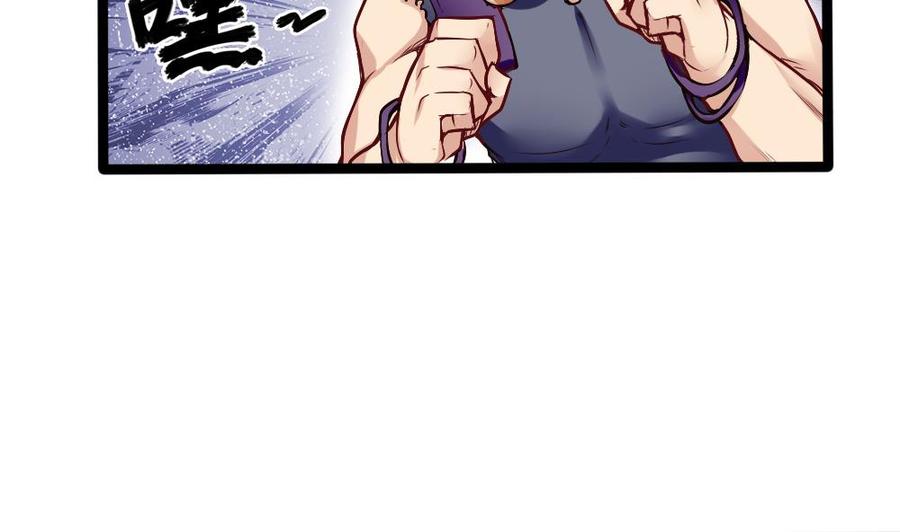 第162话 妙用-第163话