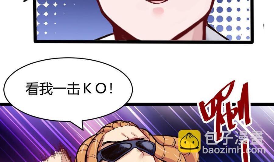 第162话 妙用-第163话