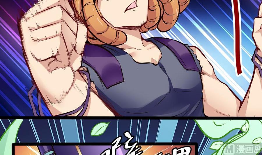 第162话 妙用-第163话