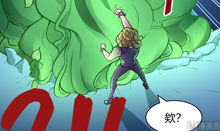 第162话 妙用-第163话