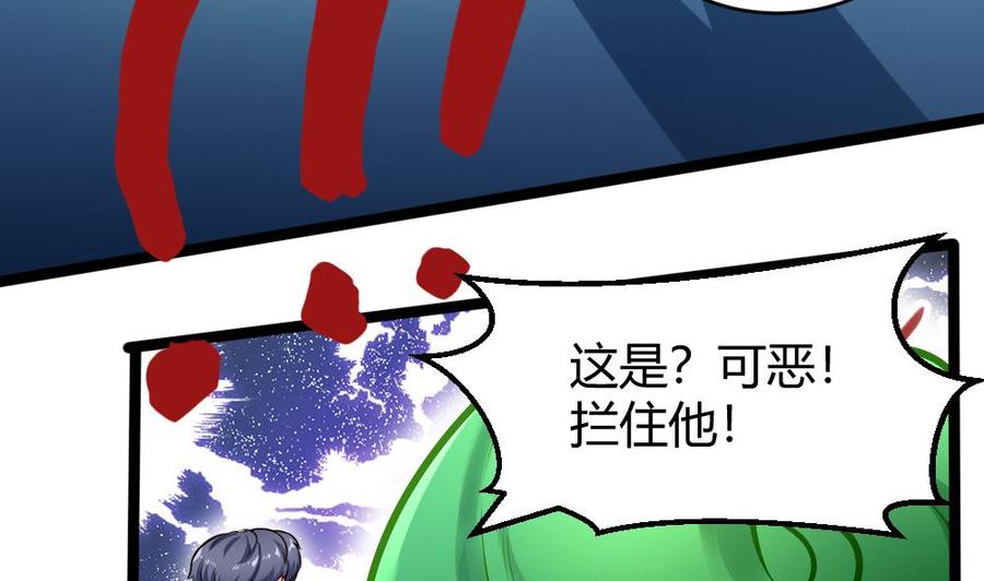 第162话 妙用-第163话