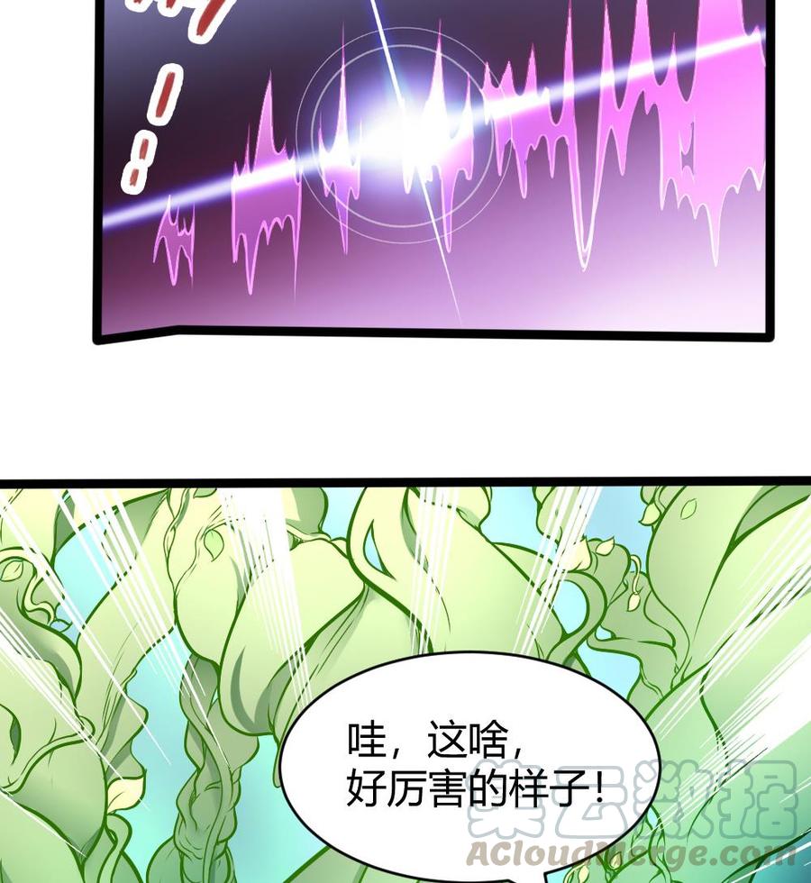 第162话 妙用-第163话